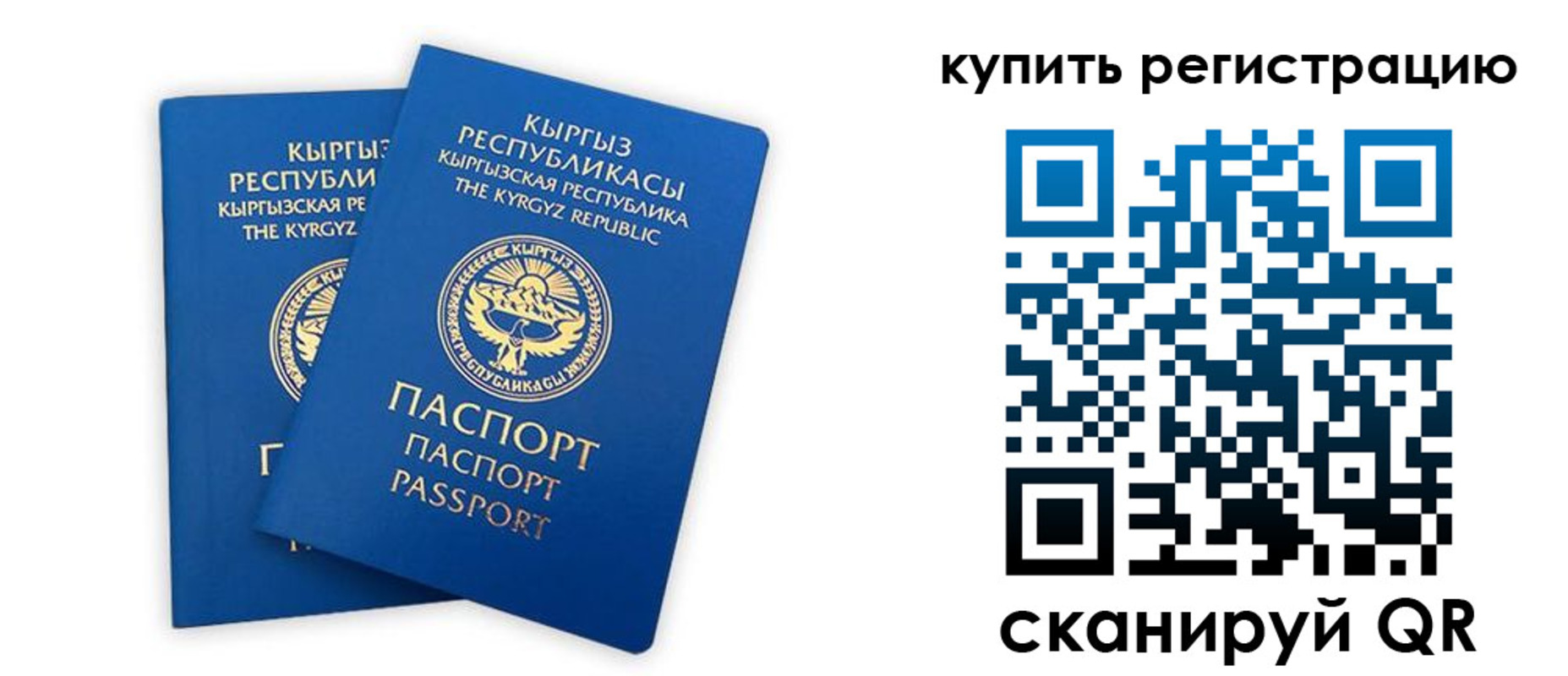 прописка от собственника в Острове