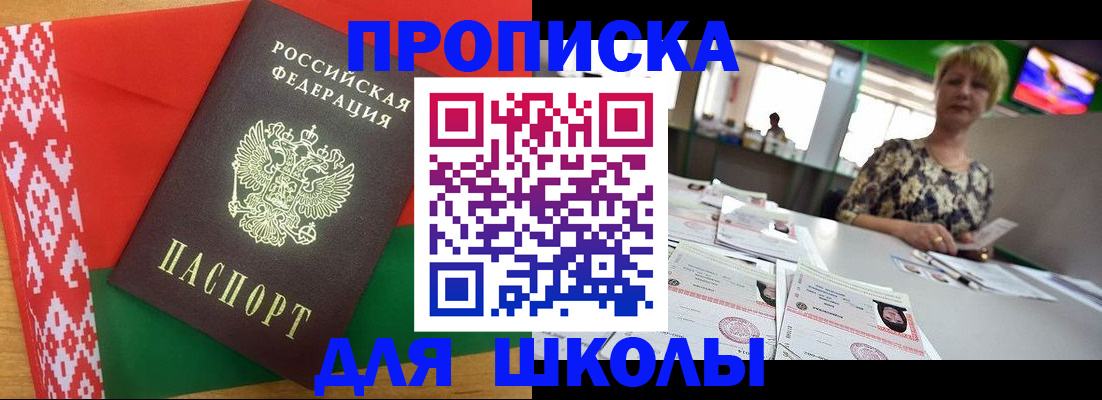 временная регистрация законно в Острове