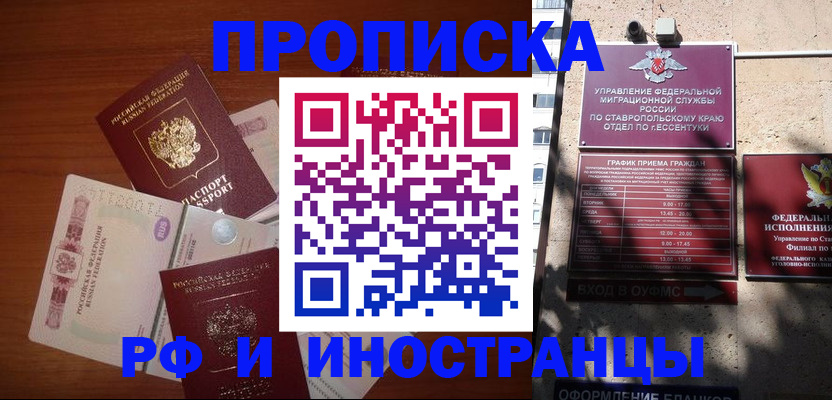 пропишу в квартире в Острове