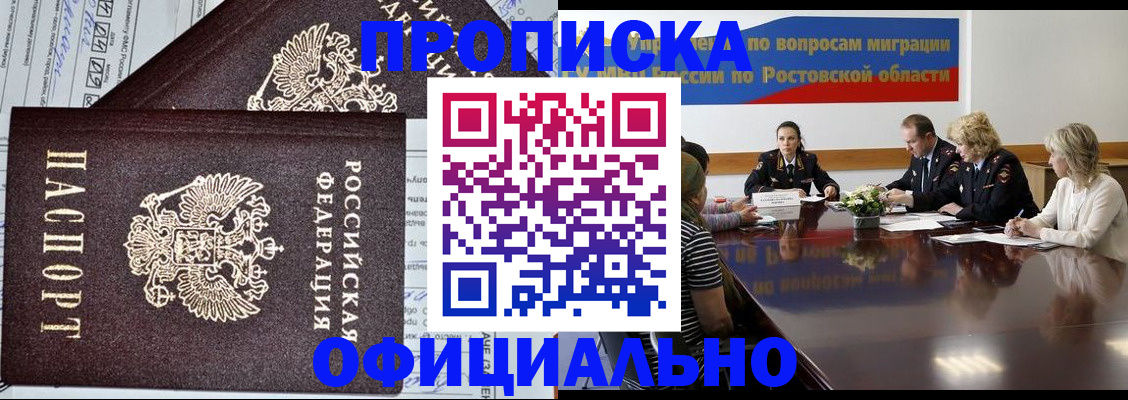 временная регистрация адрес в Острове
