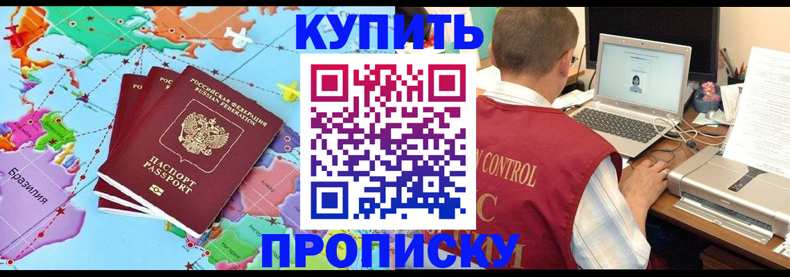 пропишу в квартире в Острове